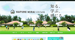 Desktop Screenshot of nature-kin.com